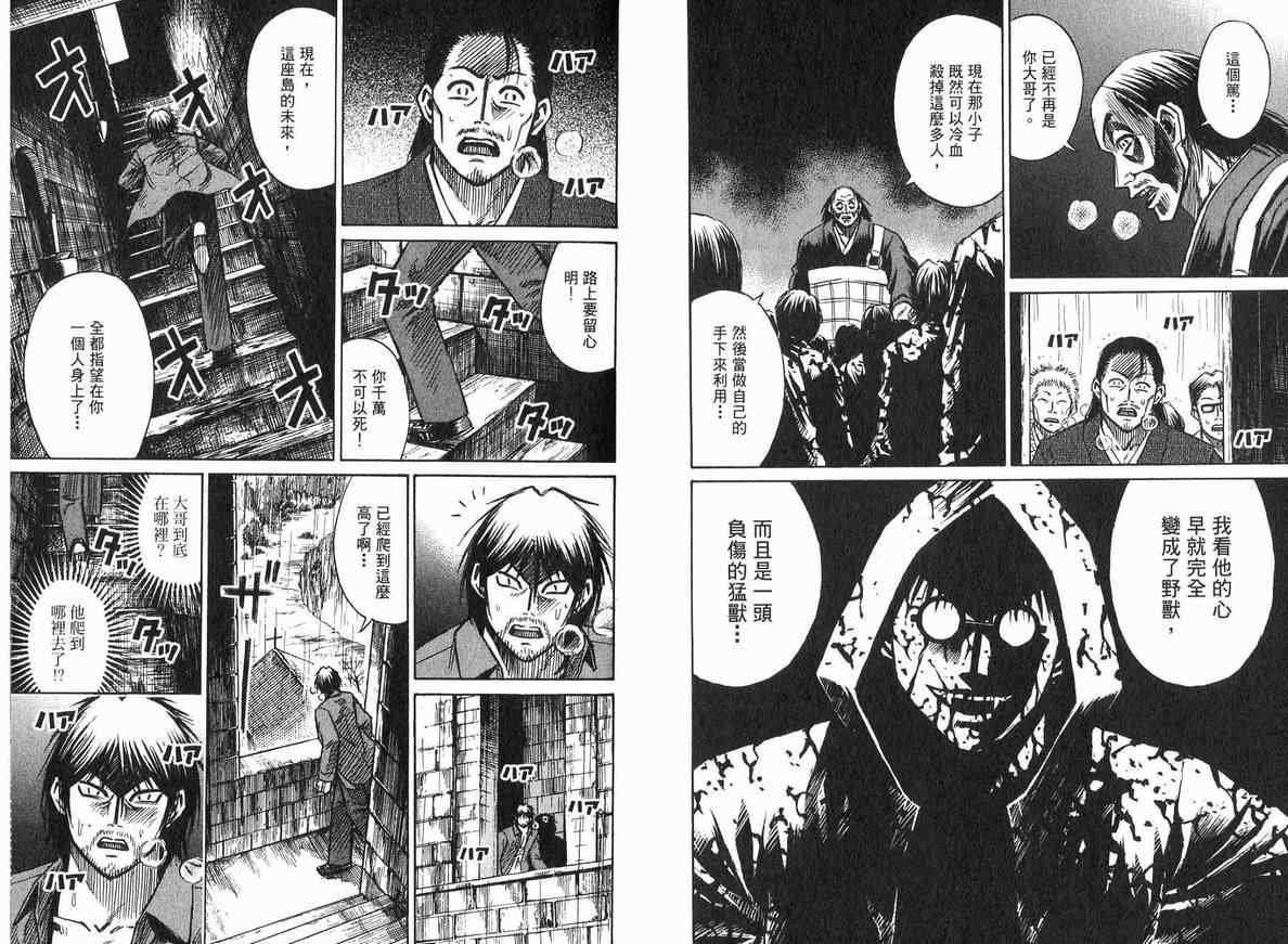 第18卷