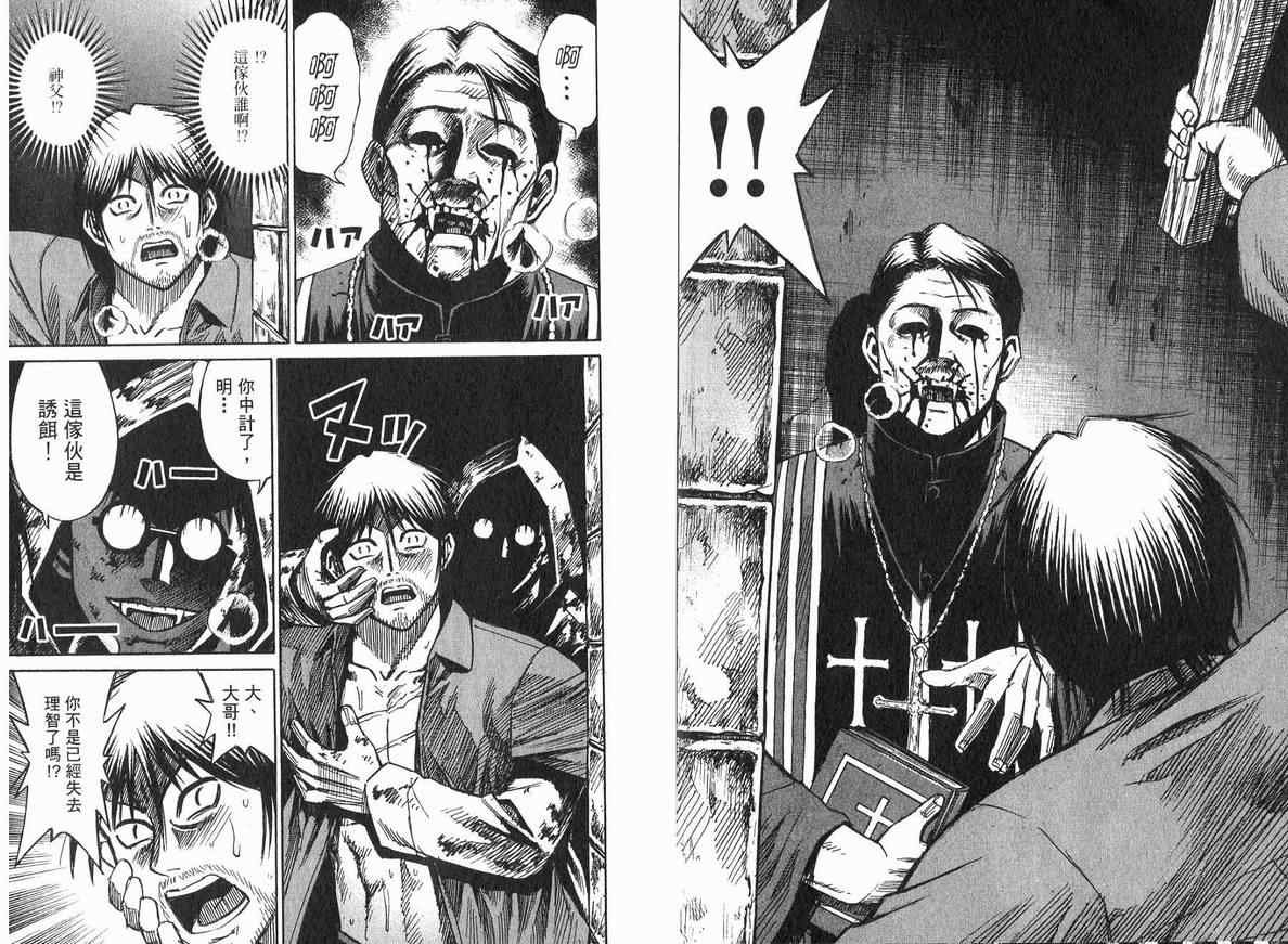 第18卷