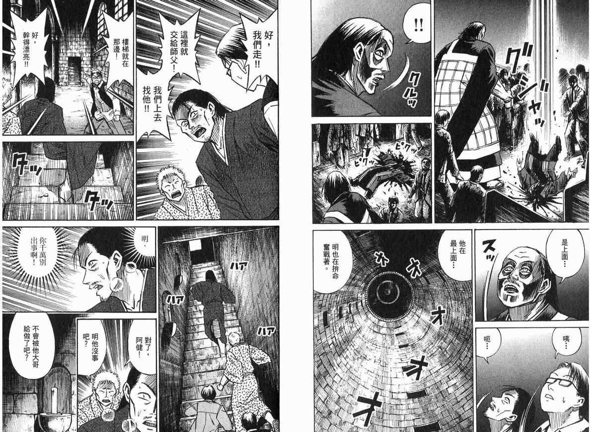 第18卷