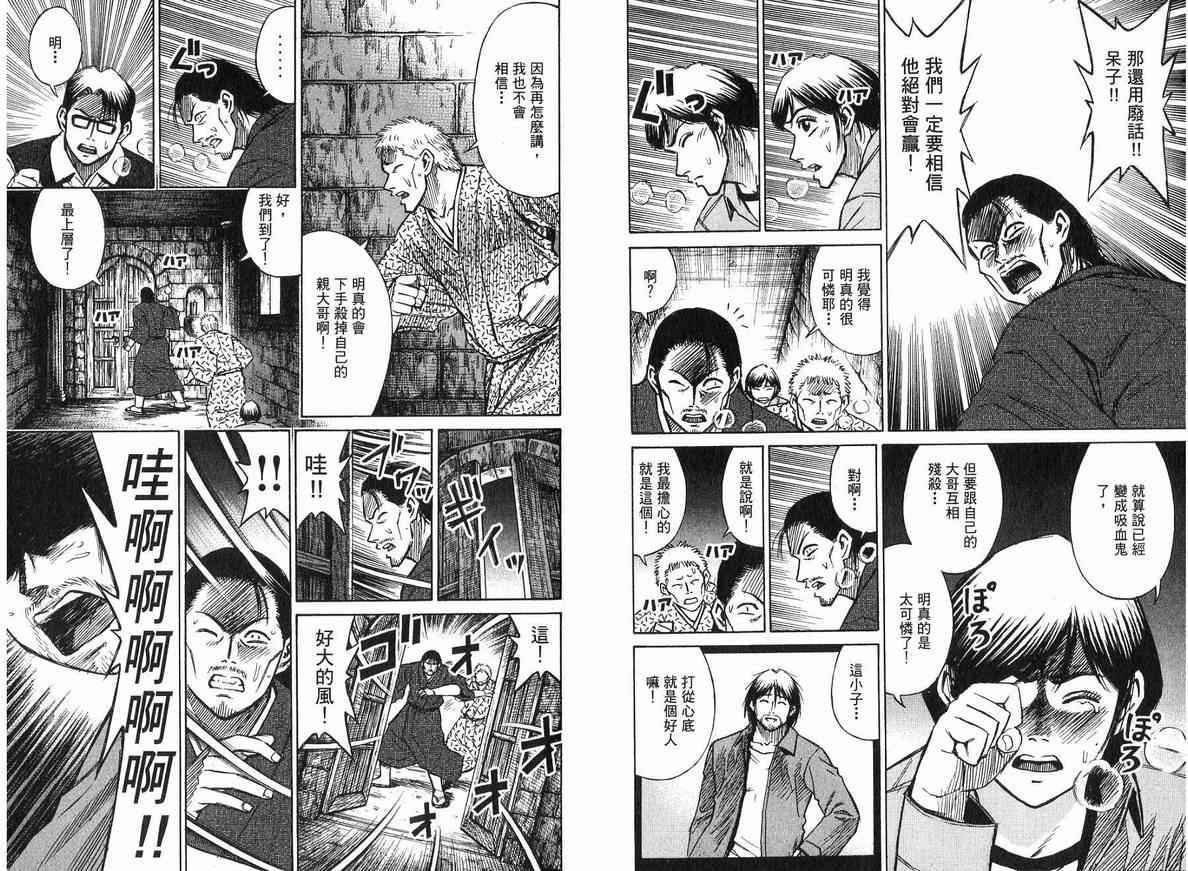 第18卷