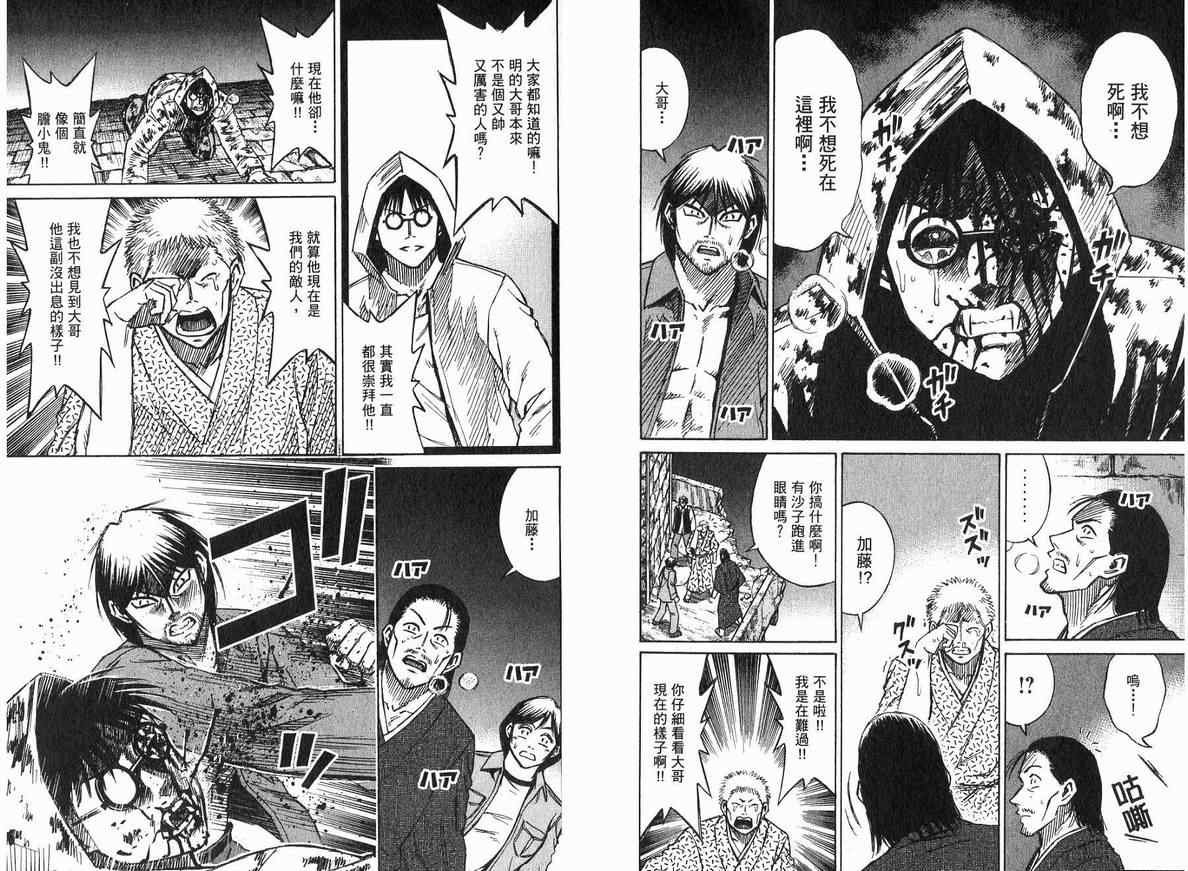 第18卷