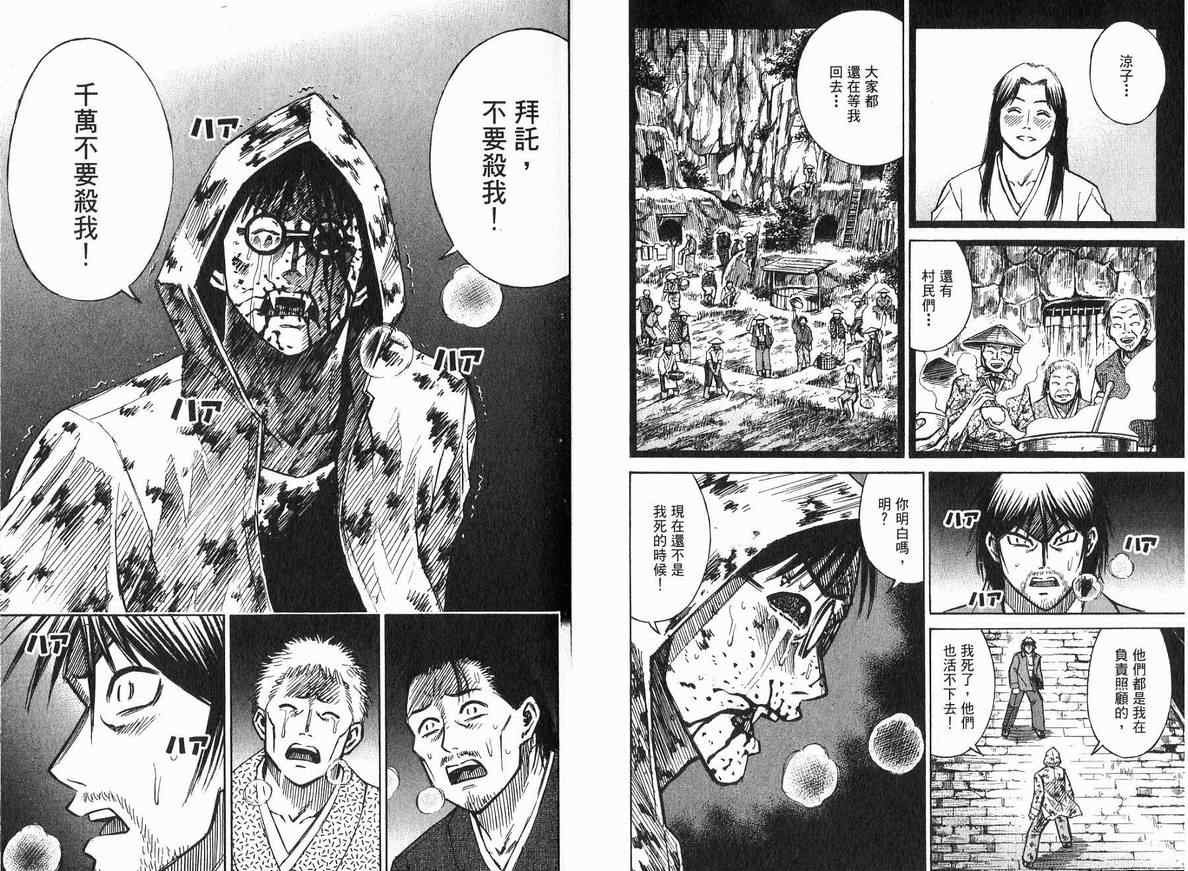 第18卷