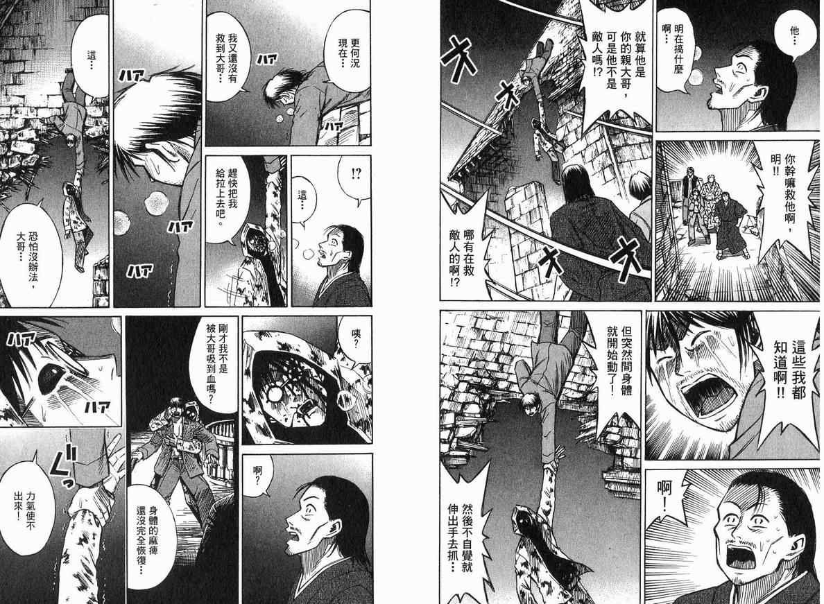 第18卷