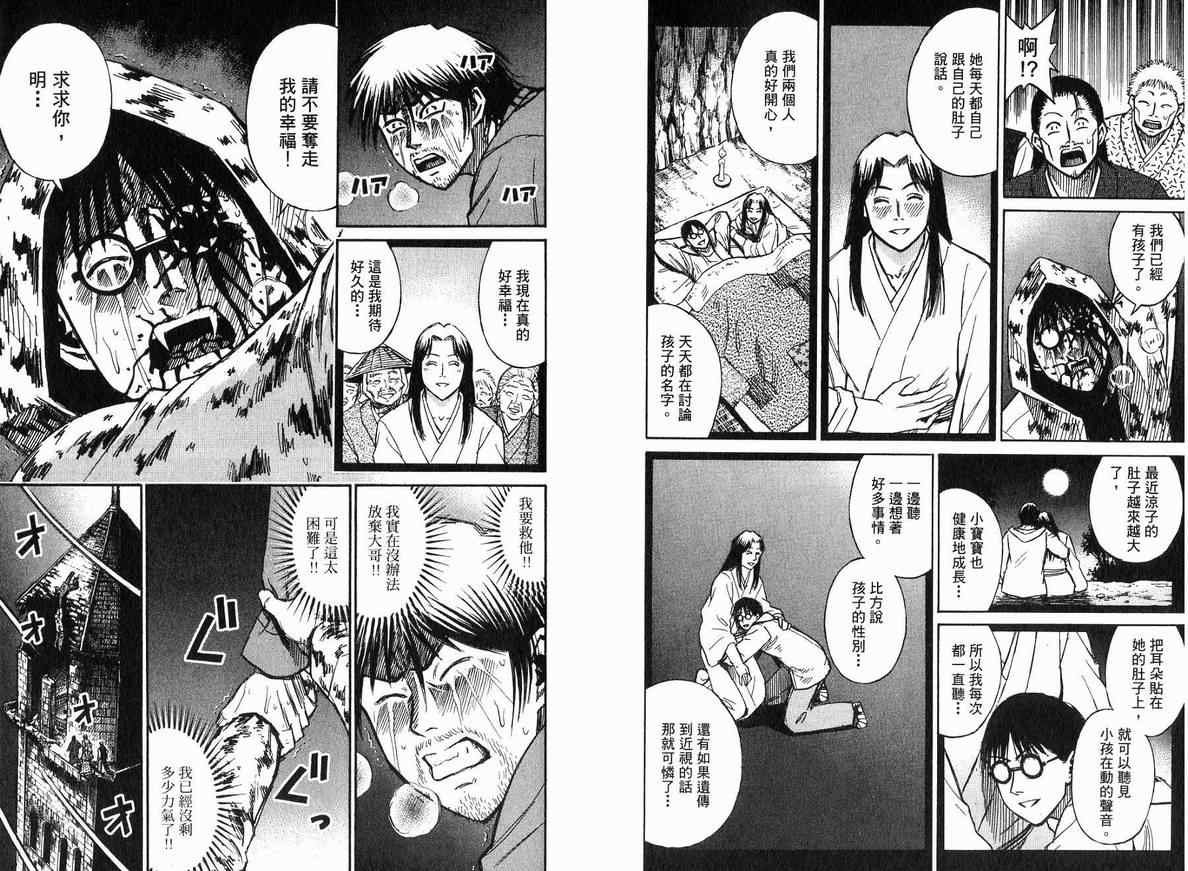 第18卷