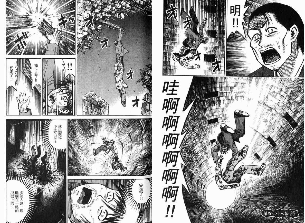 第18卷