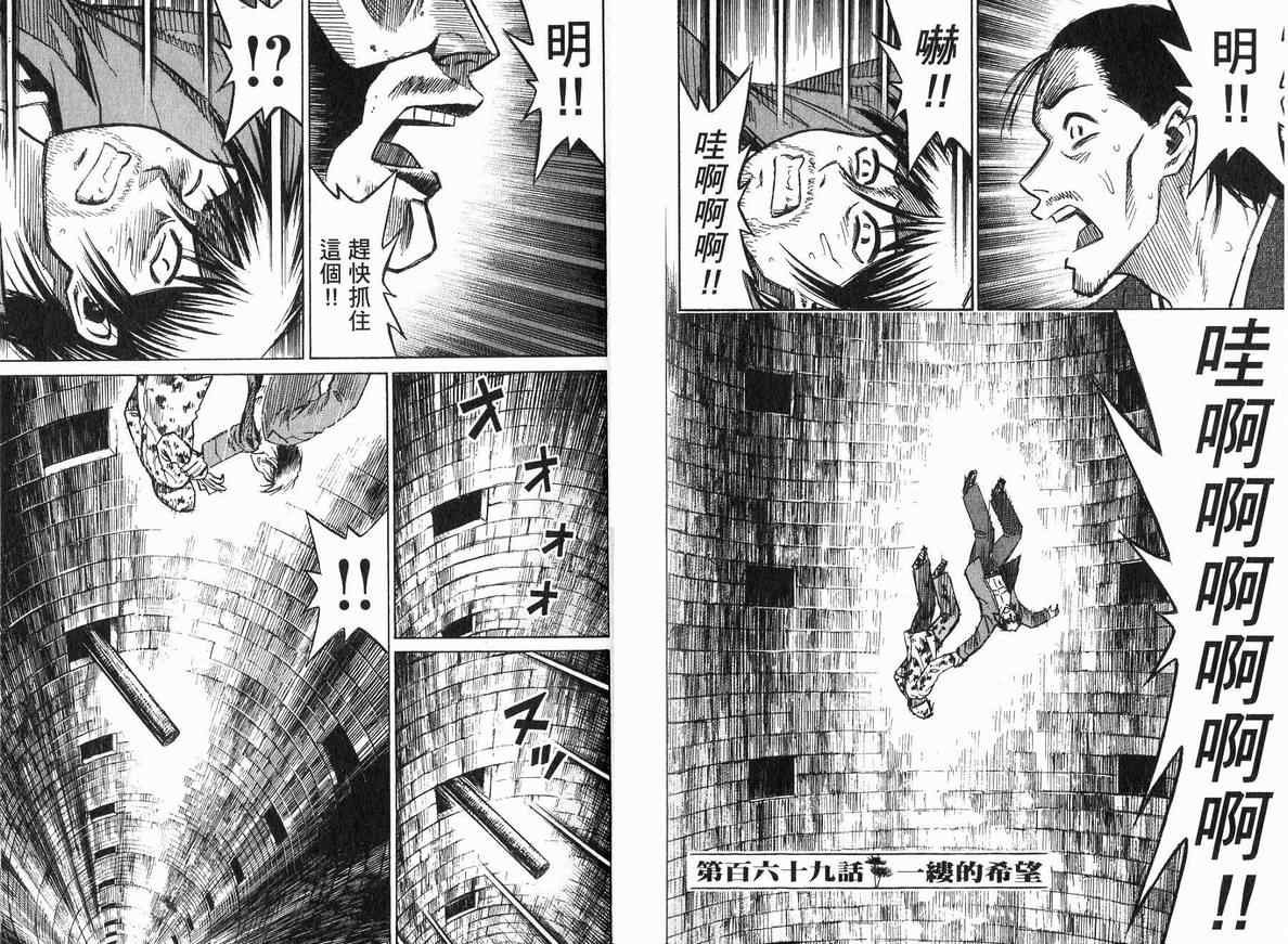 第18卷