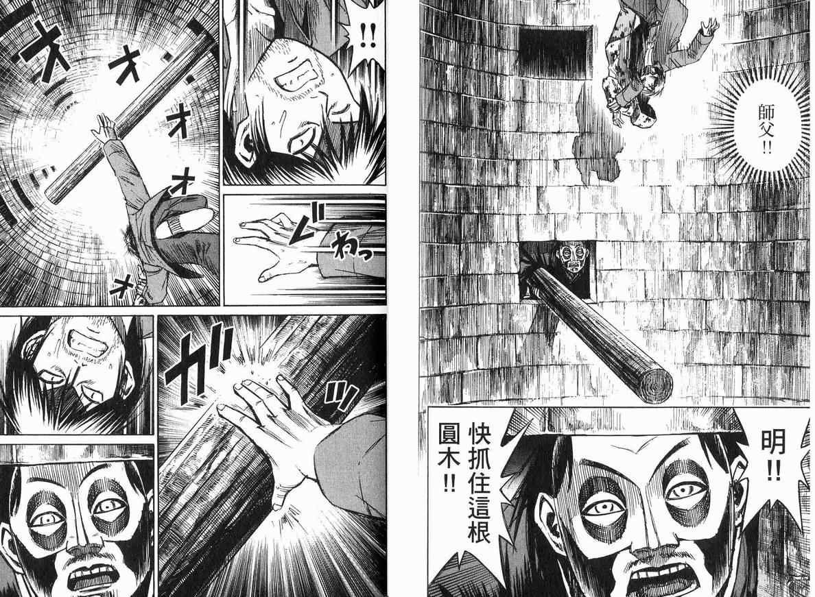 第18卷