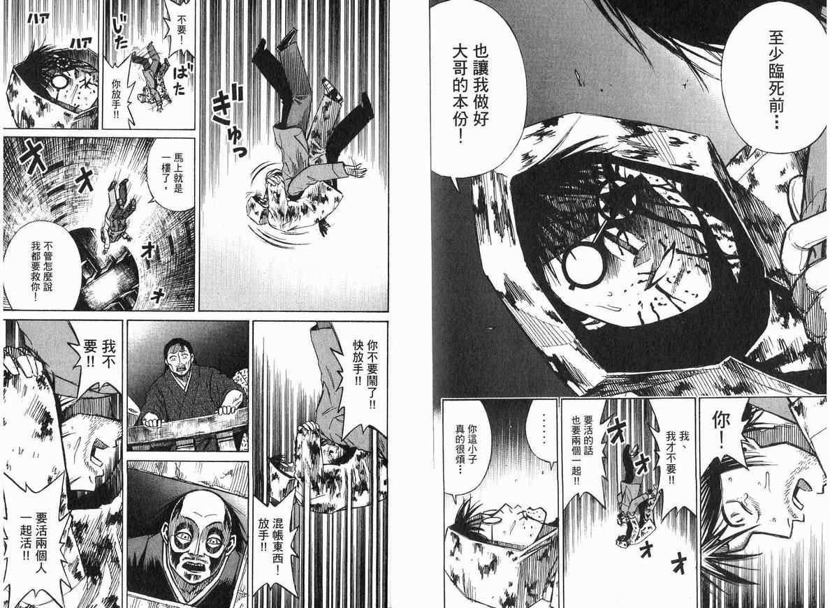 第18卷