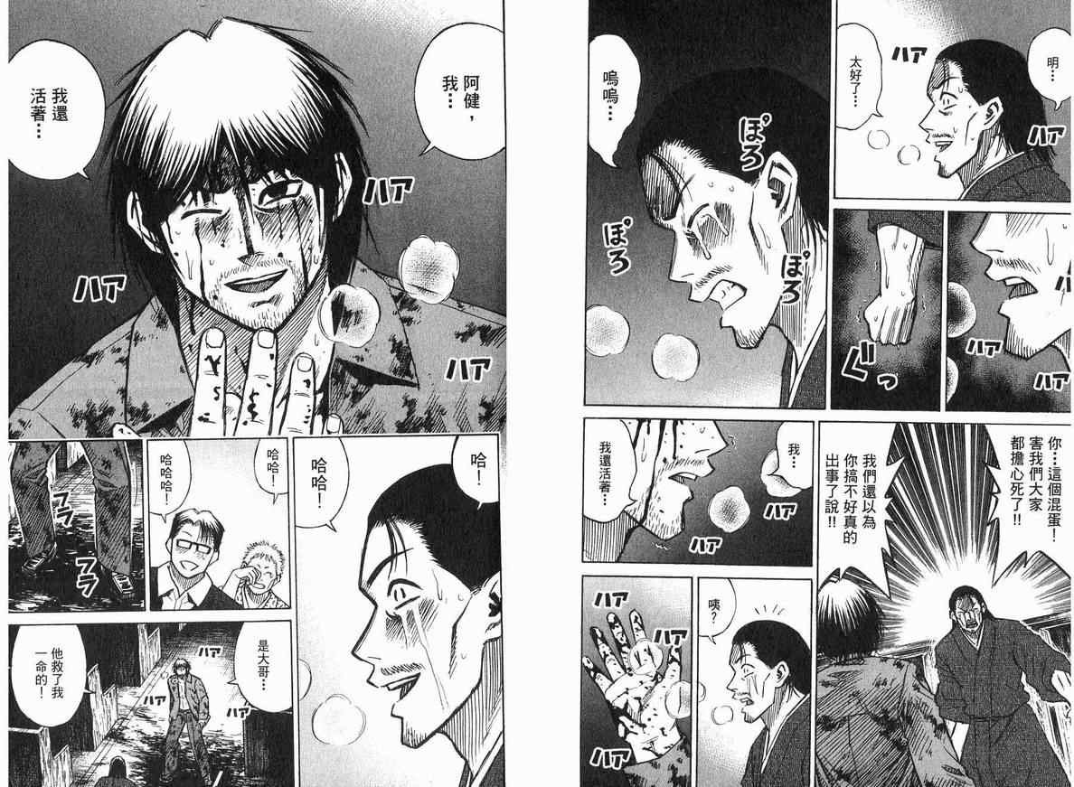 第18卷