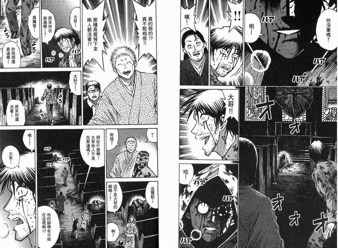 第18卷