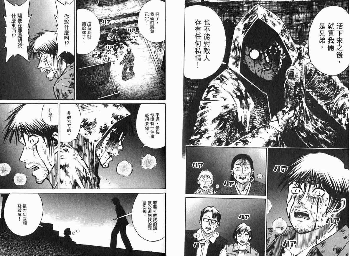 第18卷