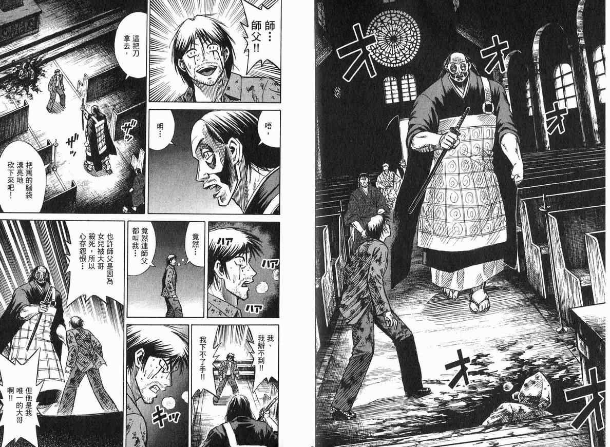 第18卷