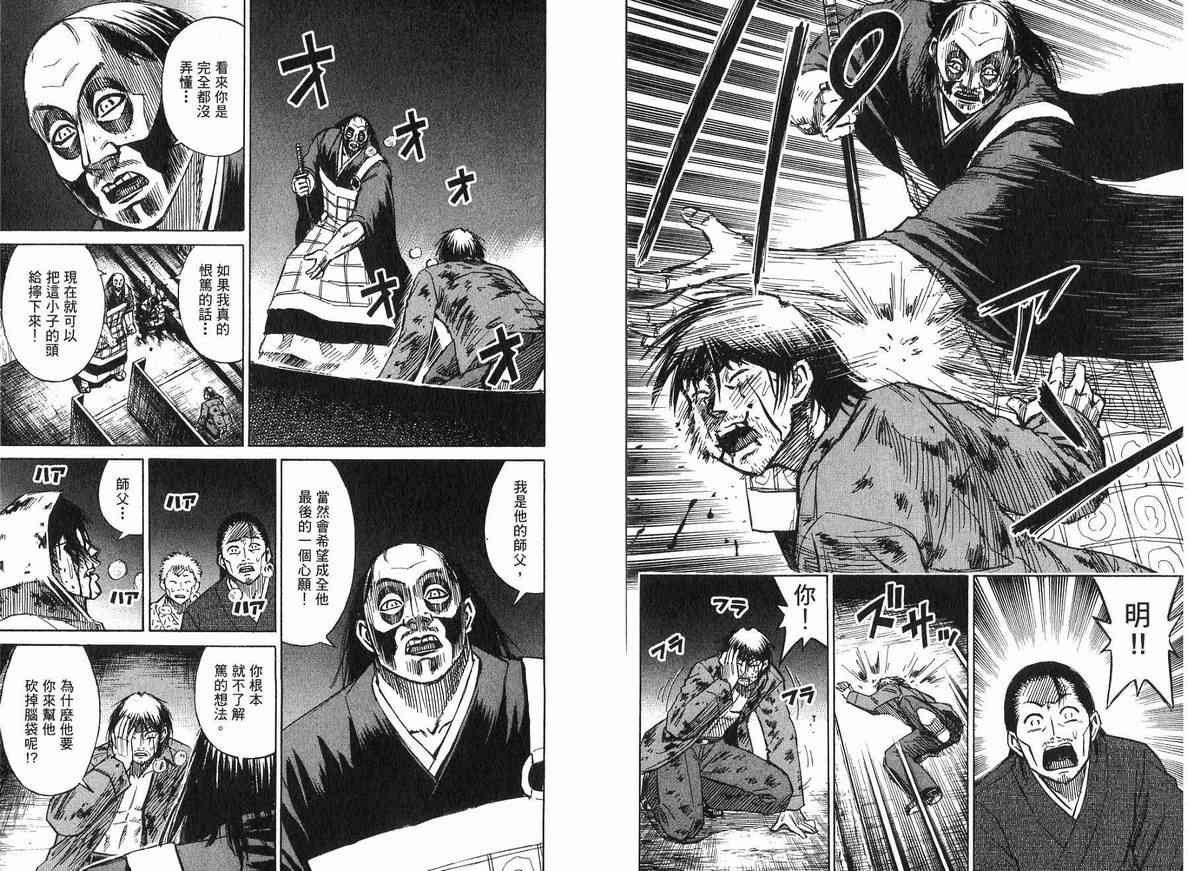 第18卷