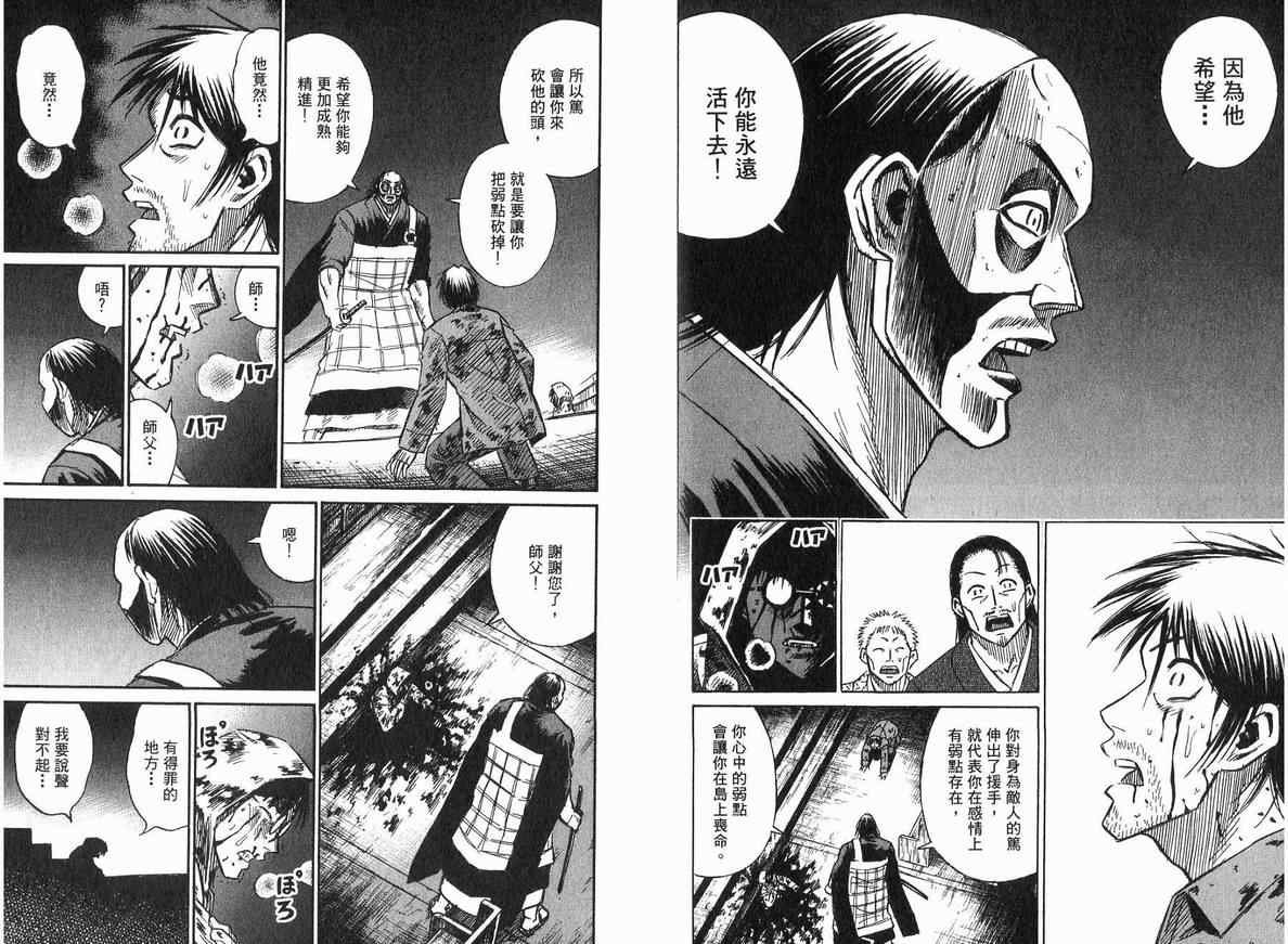 第18卷
