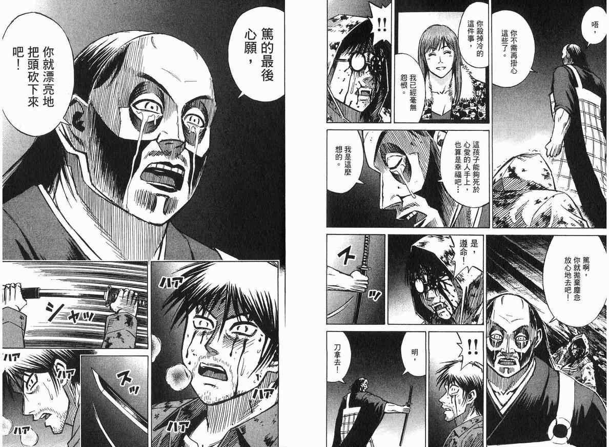 第18卷