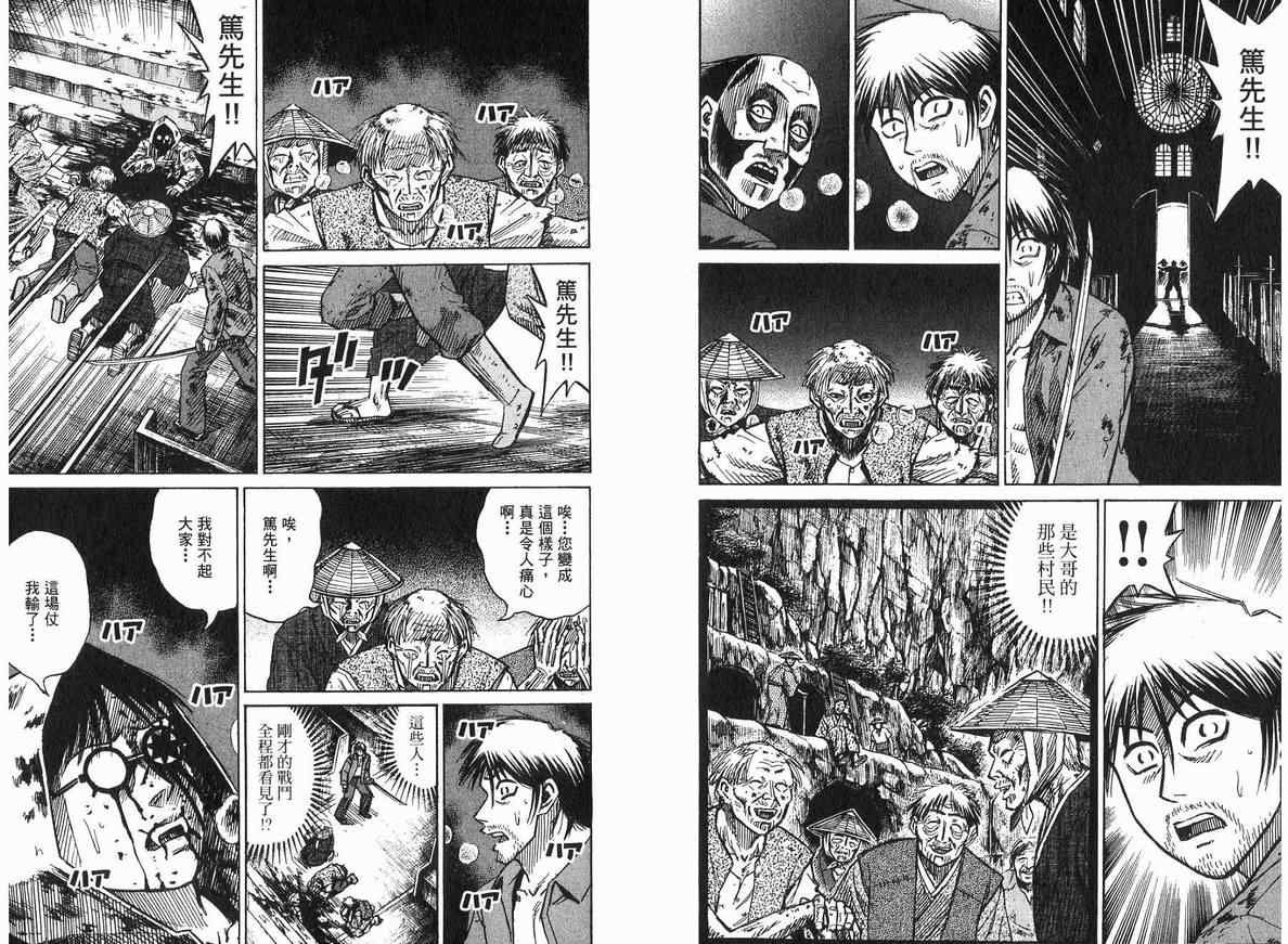 第18卷