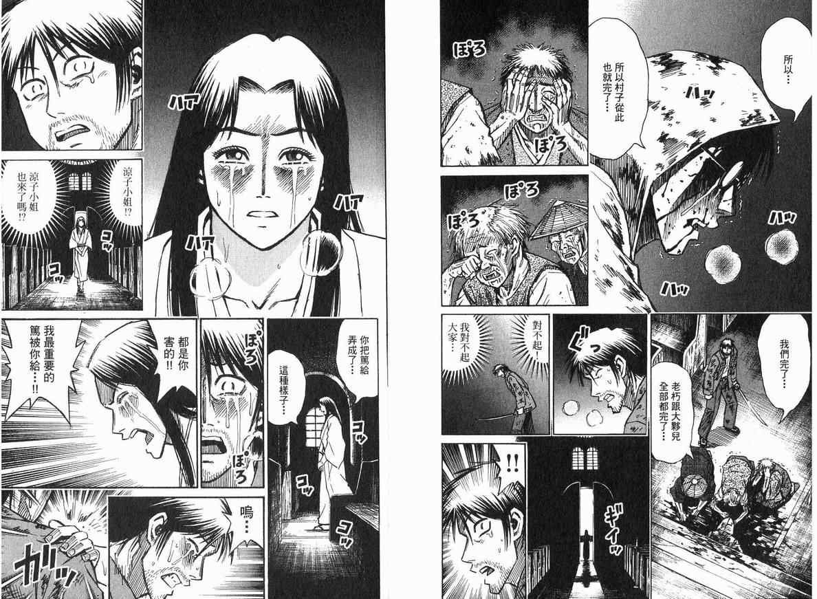 第18卷