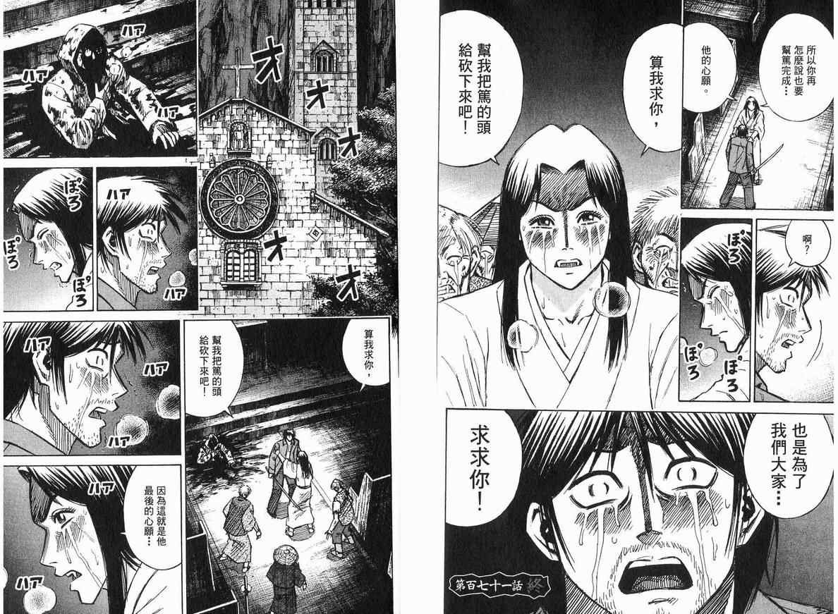 第18卷