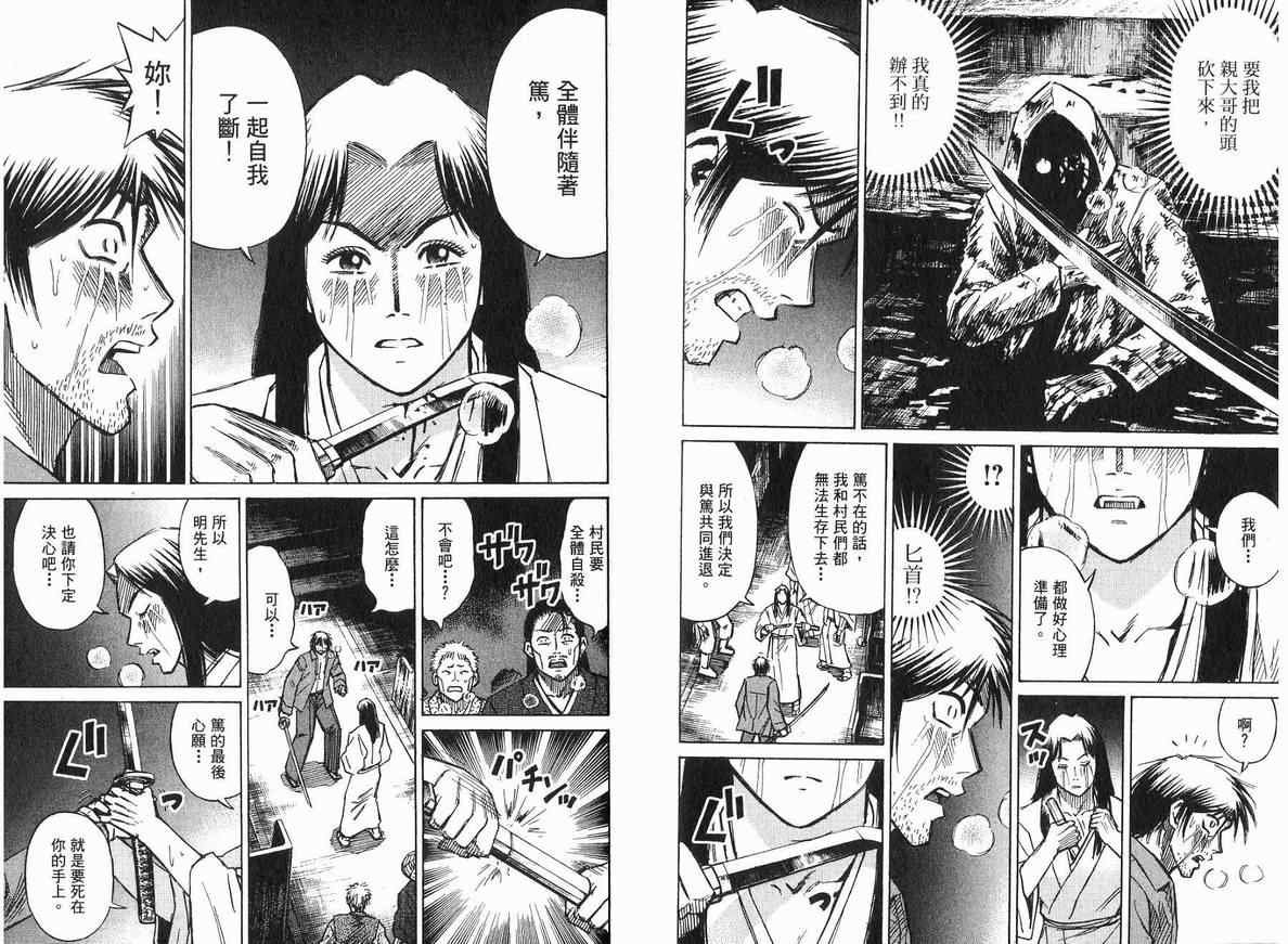 第18卷