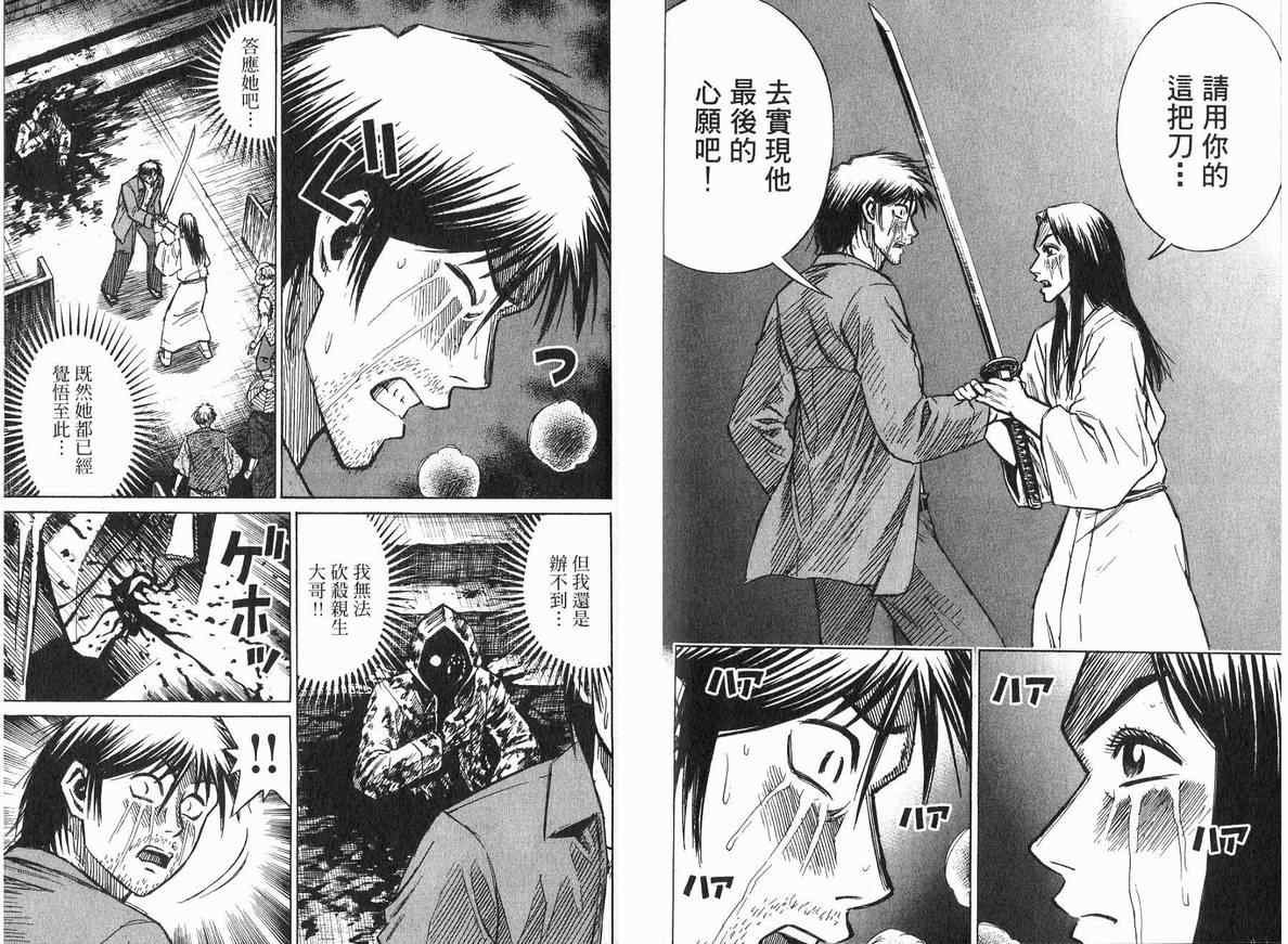 第18卷