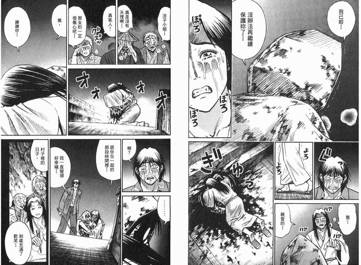第18卷