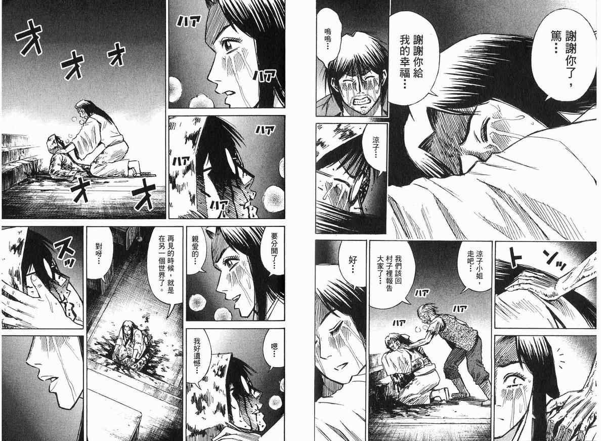 第18卷
