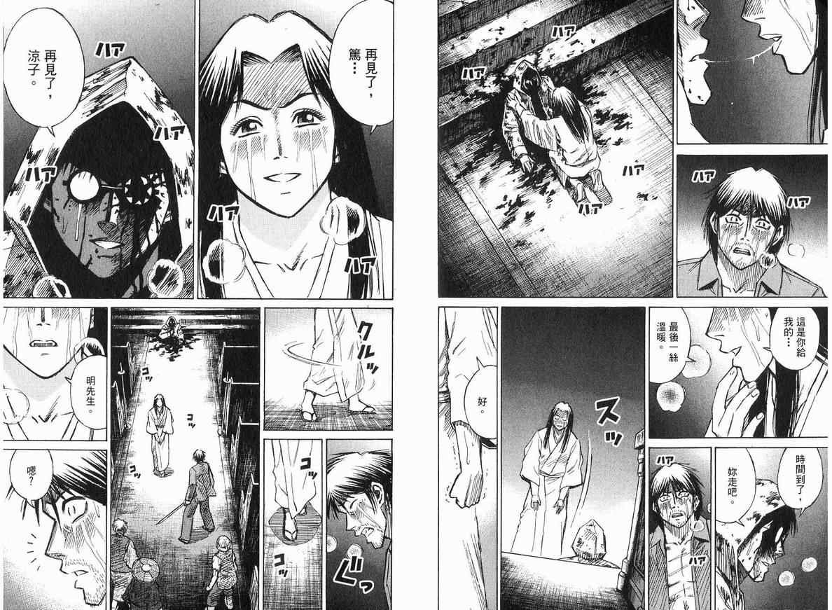 第18卷