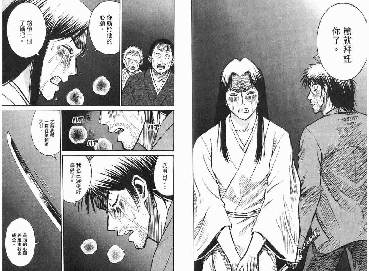 第18卷