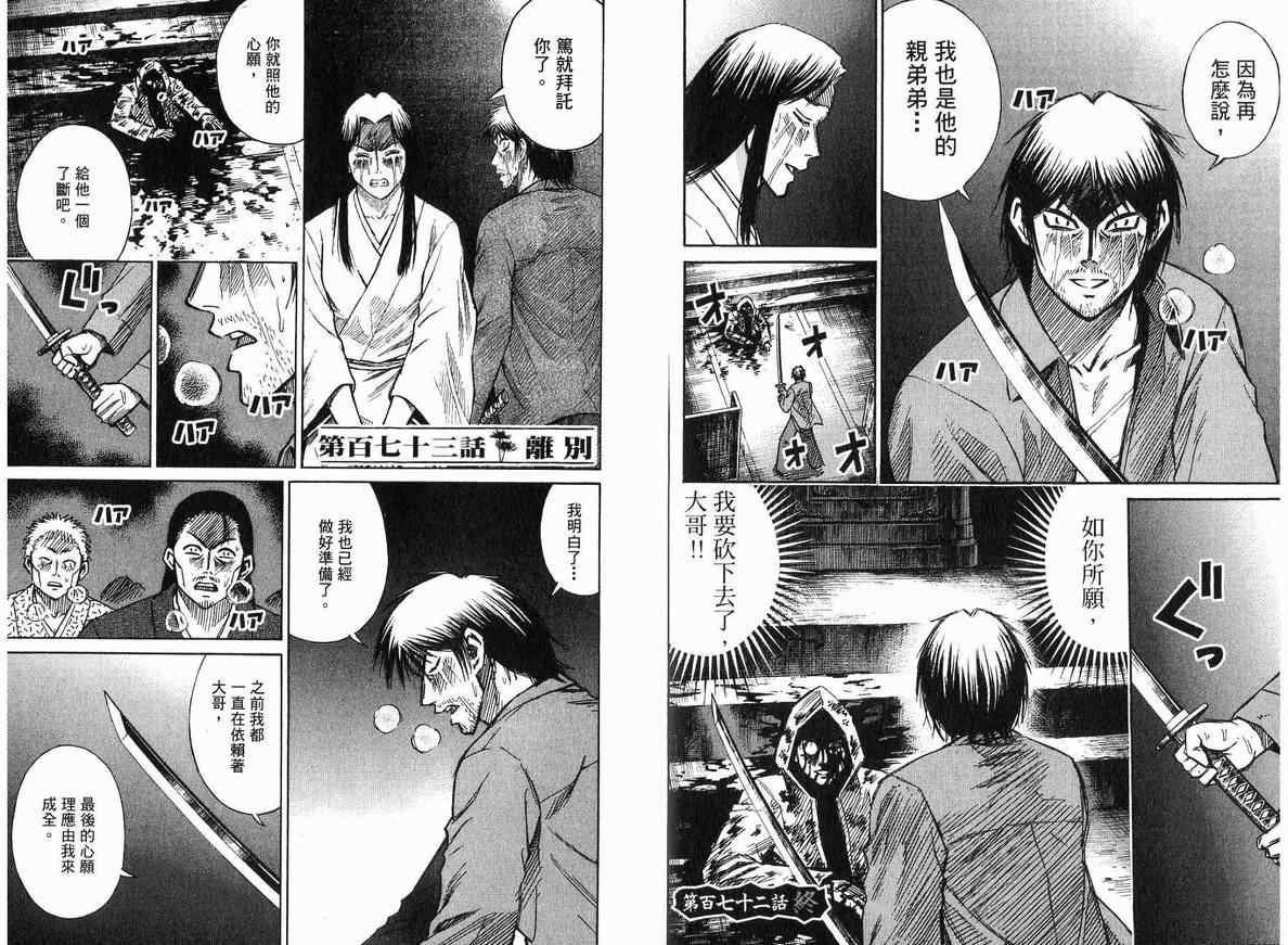 第18卷