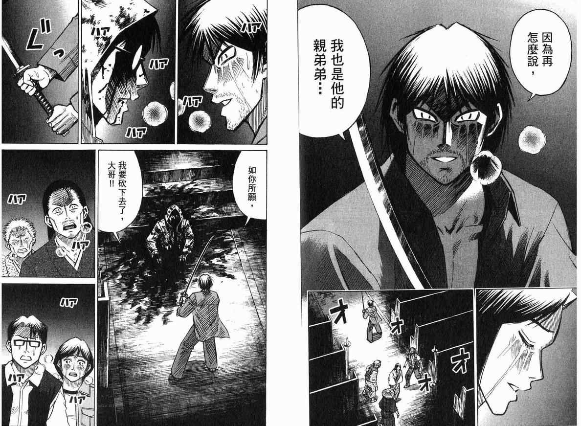 第18卷