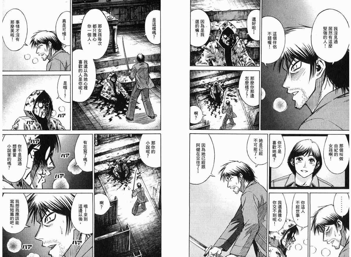 第18卷