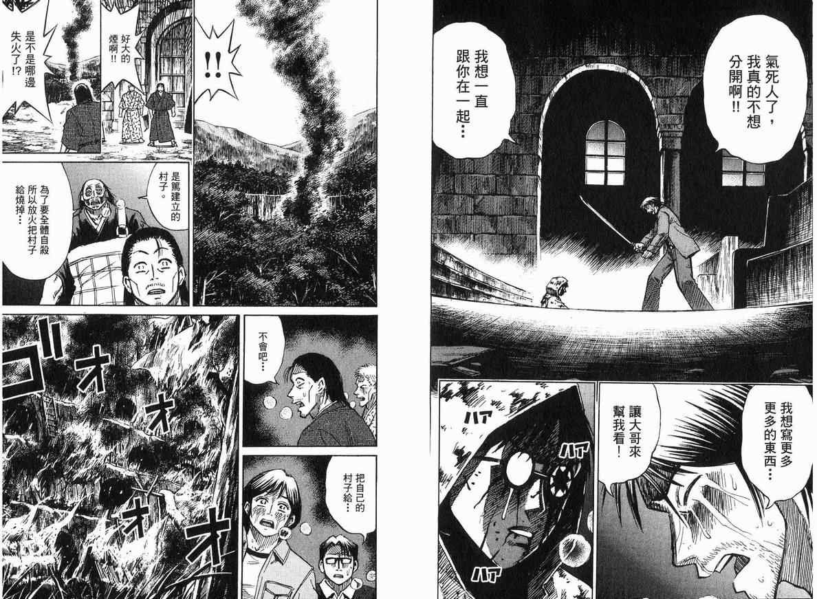 第18卷