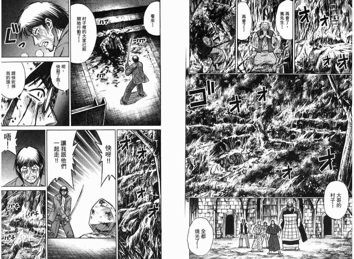 第18卷