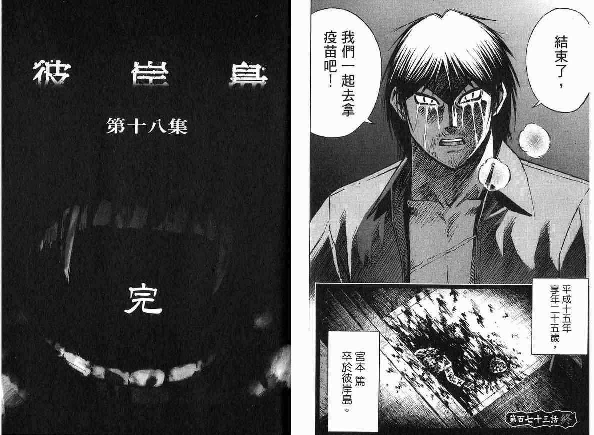 第18卷