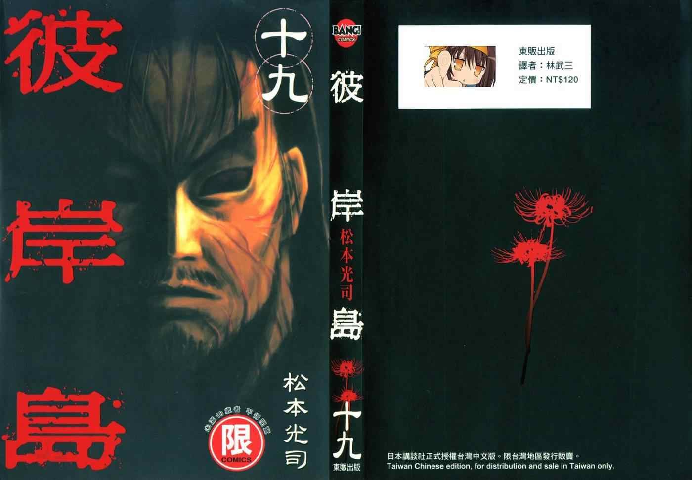 第19卷