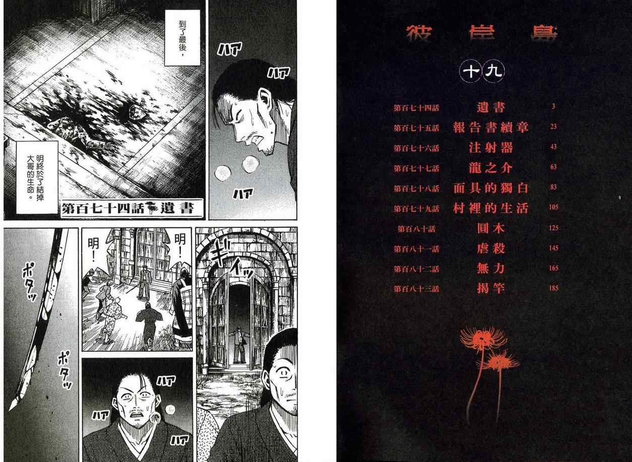 第19卷