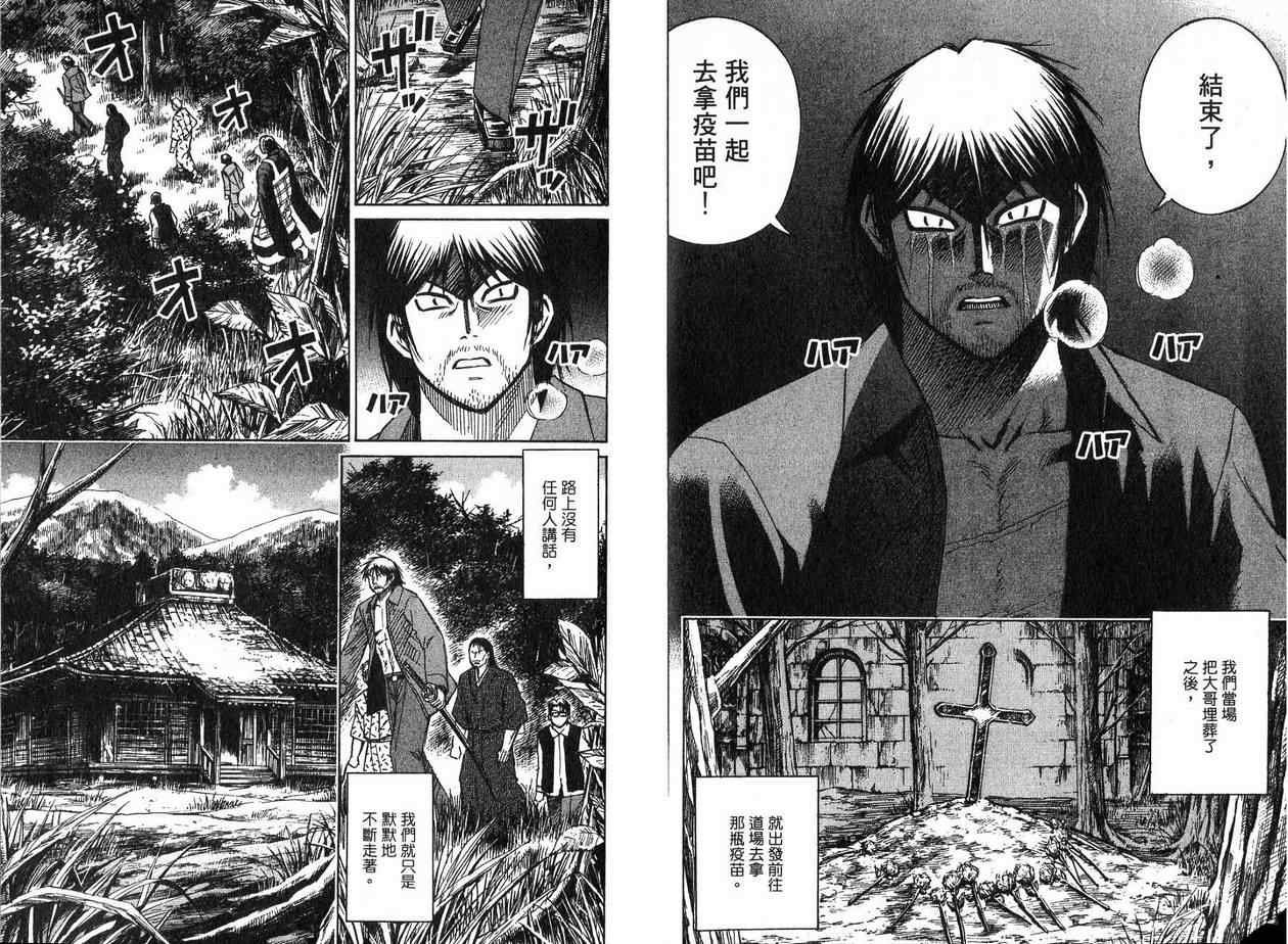第19卷