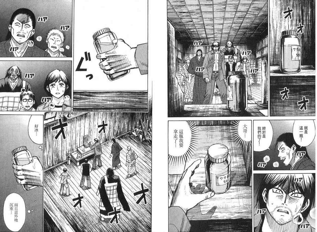 第19卷
