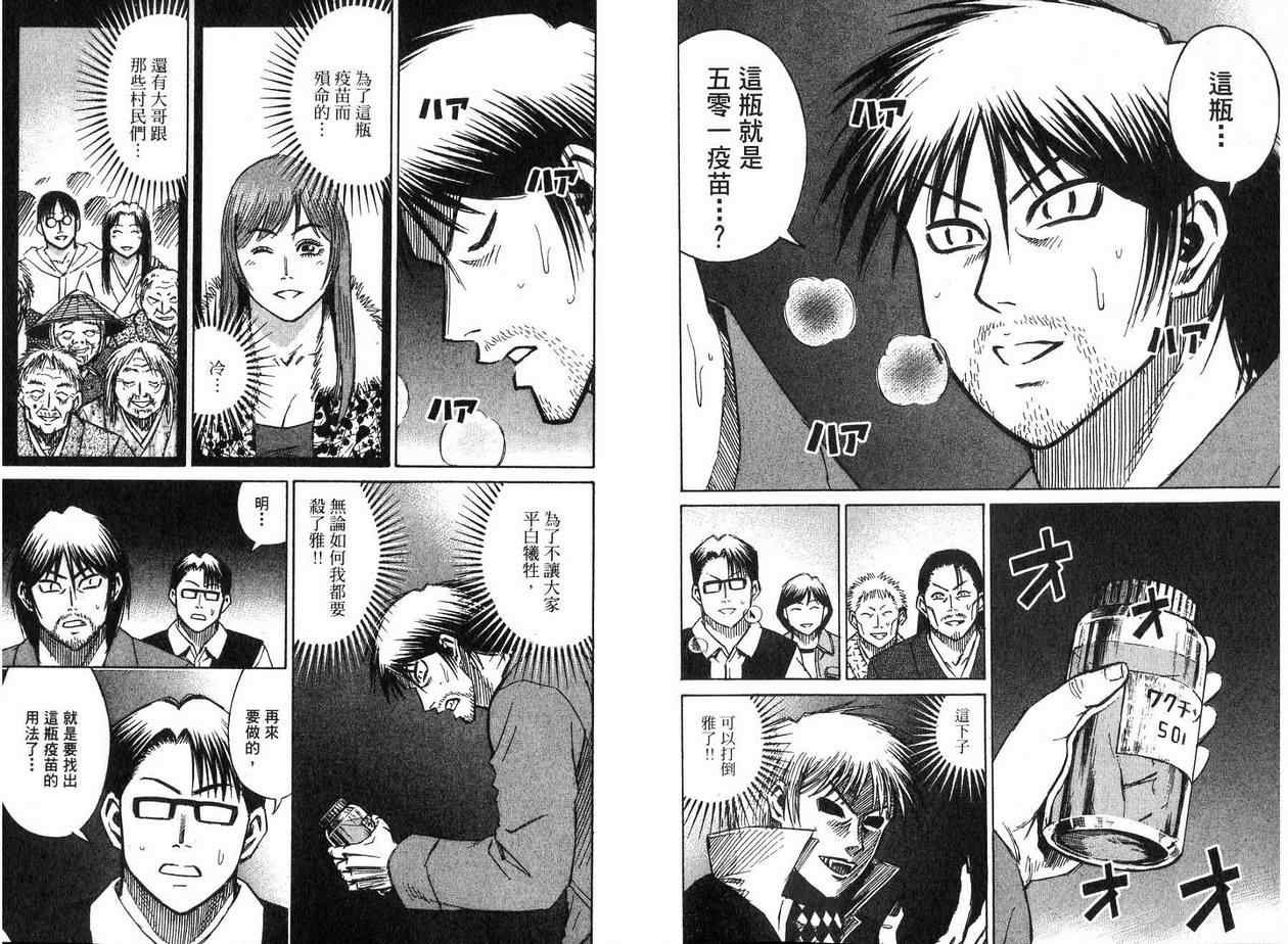 第19卷
