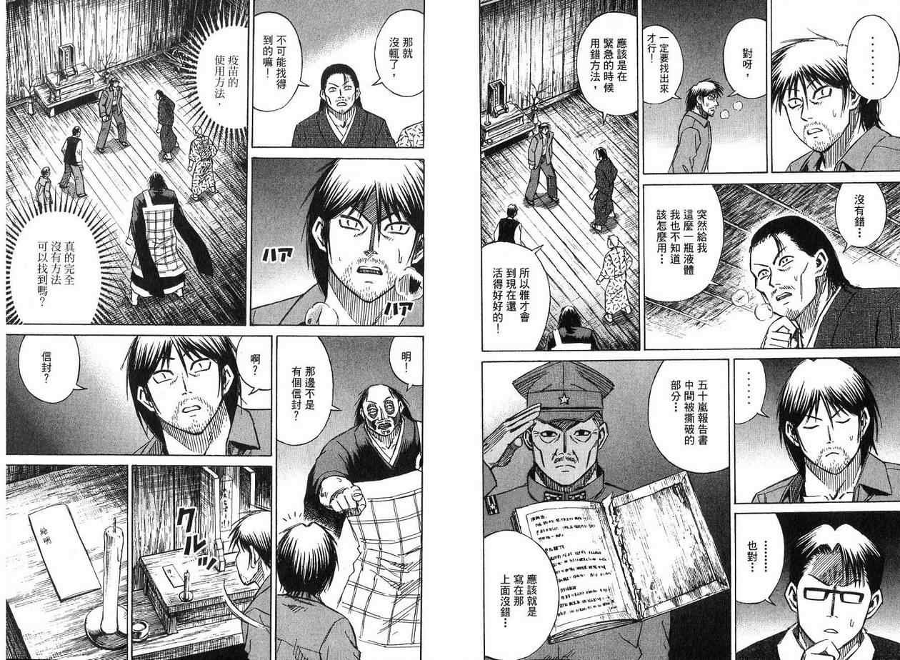 第19卷