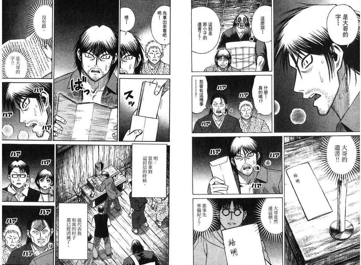 第19卷