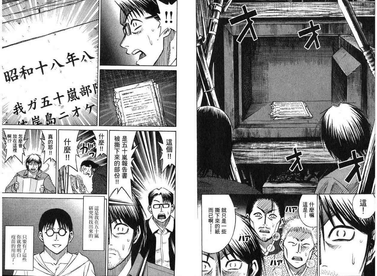 第19卷
