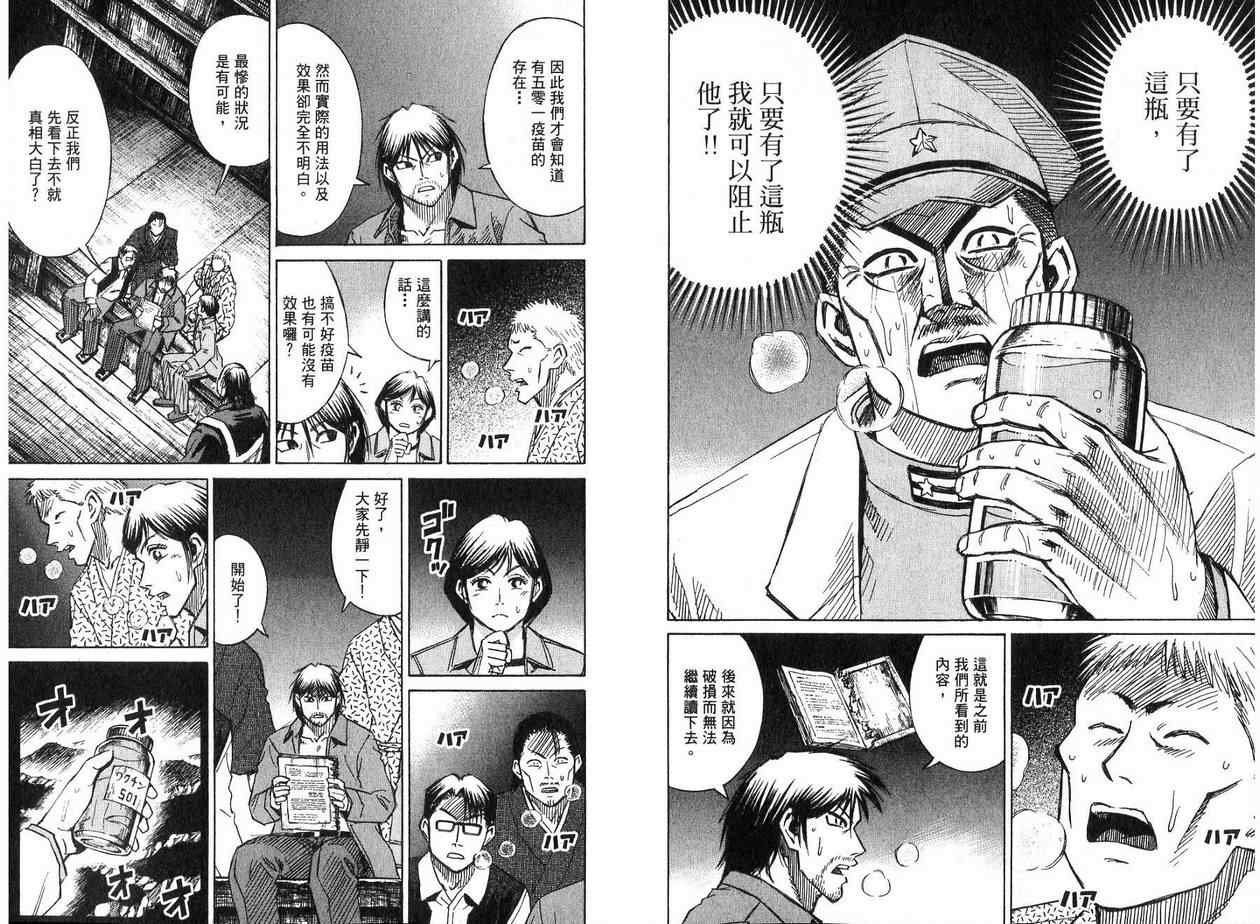 第19卷