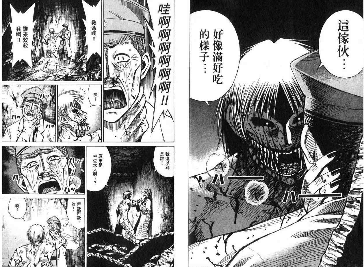 第19卷