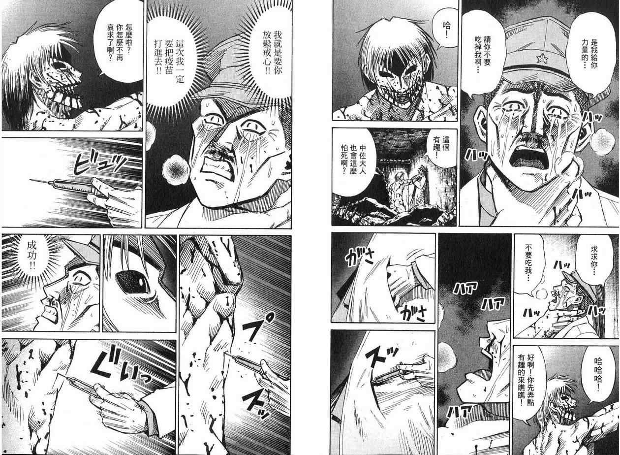 第19卷