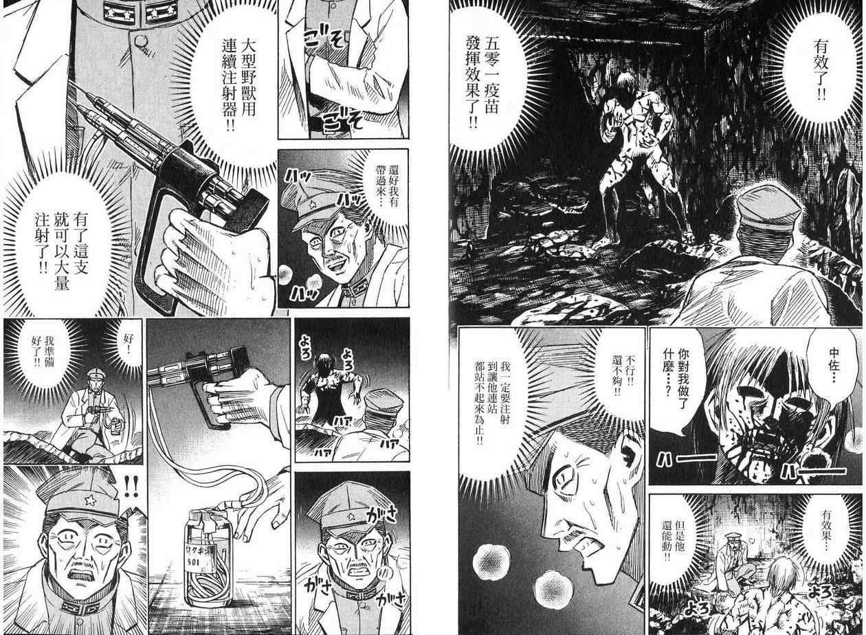 第19卷