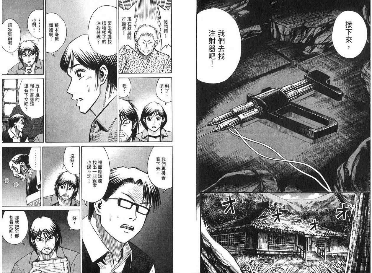 第19卷