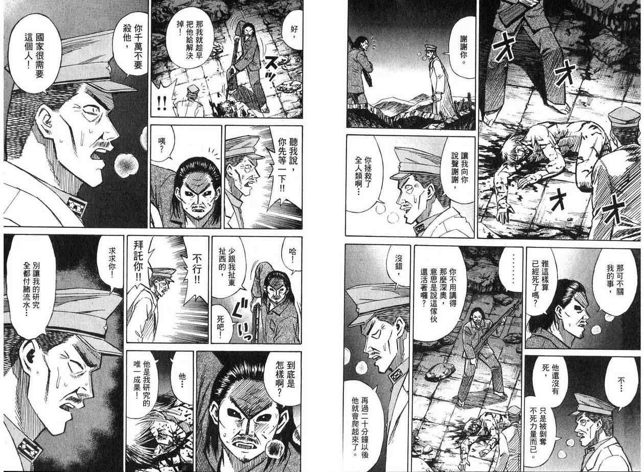 第19卷