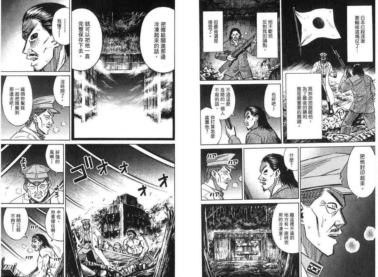 第19卷