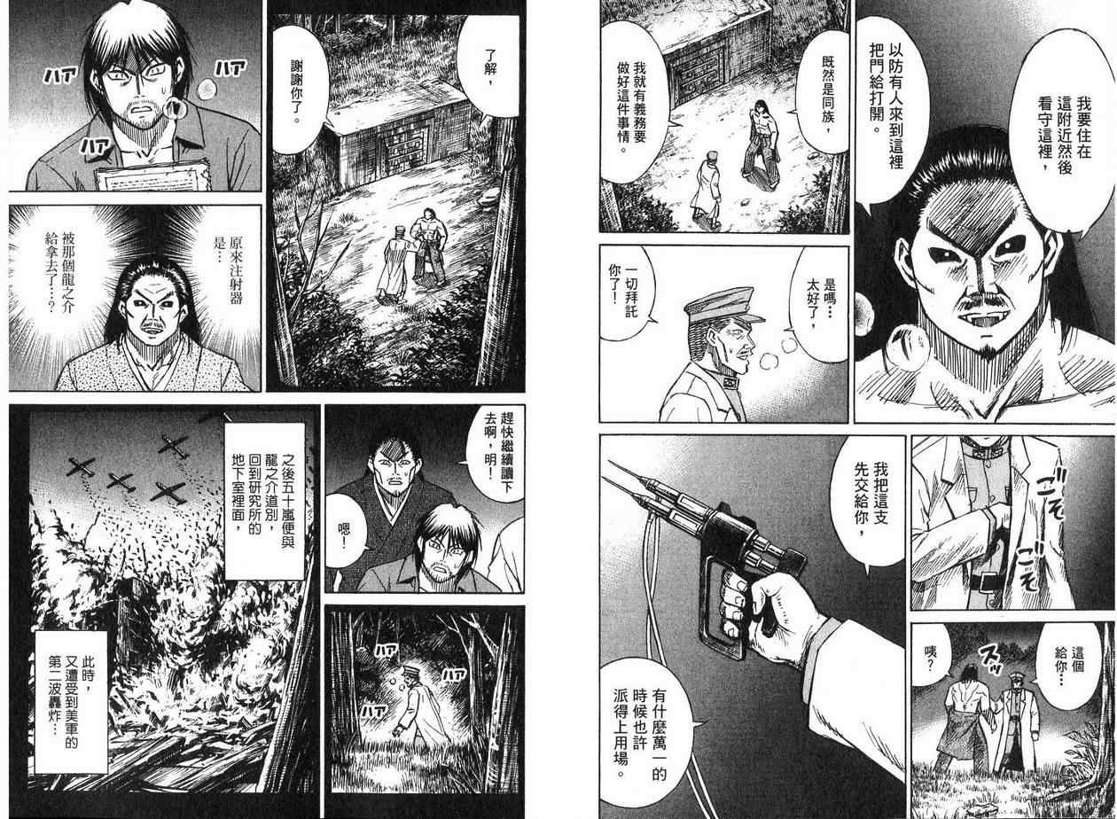 第19卷